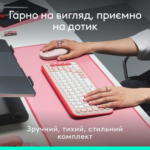 Купить Комплект Logitech Pop Icon Combo (920-013142) Rose - цена в Харькове, Киеве, Днепре, Одессе
в интернет-магазине Telemart фото