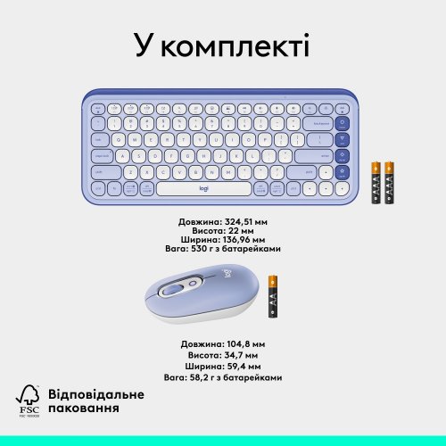 Купити Комплект Logitech Pop Icon Combo (920-013078) Lilac - ціна в Києві, Львові, Вінниці, Хмельницькому, Франківську, Україні | інтернет-магазин TELEMART.UA фото