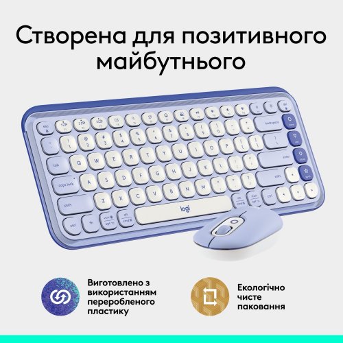 Купити Комплект Logitech Pop Icon Combo (920-013078) Lilac - ціна в Києві, Львові, Вінниці, Хмельницькому, Франківську, Україні | інтернет-магазин TELEMART.UA фото