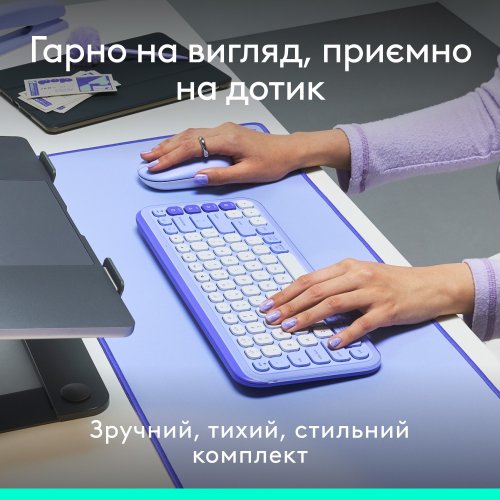 Купить Комплект Logitech Pop Icon Combo (920-013078) Lilac - цена в Харькове, Киеве, Днепре, Одессе
в интернет-магазине Telemart фото