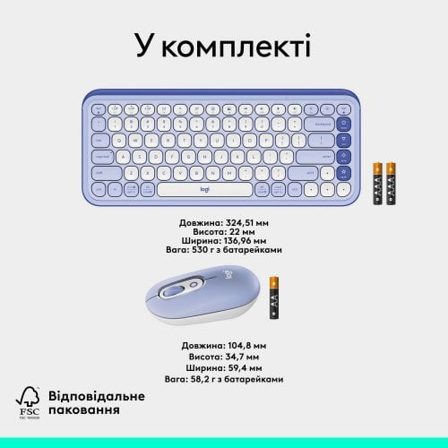 Купить Комплект Logitech Pop Icon Combo (920-013078) Lilac - цена в Харькове, Киеве, Днепре, Одессе
в интернет-магазине Telemart фото