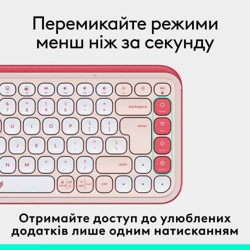 Купить Клавиатура Logitech Pop Icon Keys (920-013073) Rose - цена в Харькове, Киеве, Днепре, Одессе
в интернет-магазине Telemart фото