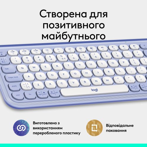 Купить Клавиатура Logitech Pop Icon Keys (920-013074) Lilac - цена в Харькове, Киеве, Днепре, Одессе
в интернет-магазине Telemart фото