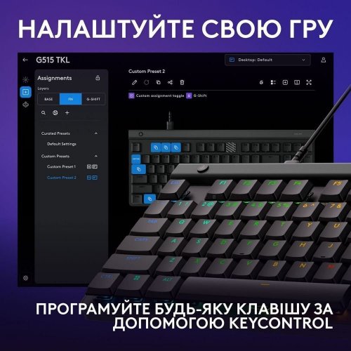 Клавіатура Logitech G515 TKL GL Tactile Switch (920-012872) Black купити в Україні: Київ, Львів, Хмельницький, Тернопіль, Івано-Франківськ | Низька ціна, відгуки, характеристики від TELEMART фото