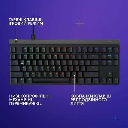Клавіатура Logitech G515 TKL GL Tactile Switch (920-012872) Black купити в Україні: Київ, Львів, Хмельницький, Тернопіль, Івано-Франківськ | Низька ціна, відгуки, характеристики від TELEMART фото