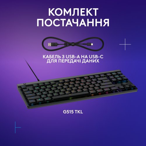 Купить Клавиатура Logitech G515 TKL GL Tactile Switch (920-012872) Black - цена в Харькове, Киеве, Днепре, Одессе
в интернет-магазине Telemart фото