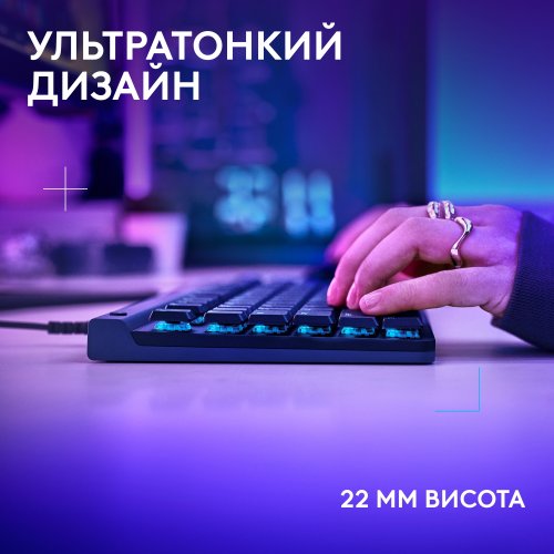 Купить Клавиатура Logitech G515 TKL GL Tactile Switch (920-012872) Black - цена в Харькове, Киеве, Днепре, Одессе
в интернет-магазине Telemart фото