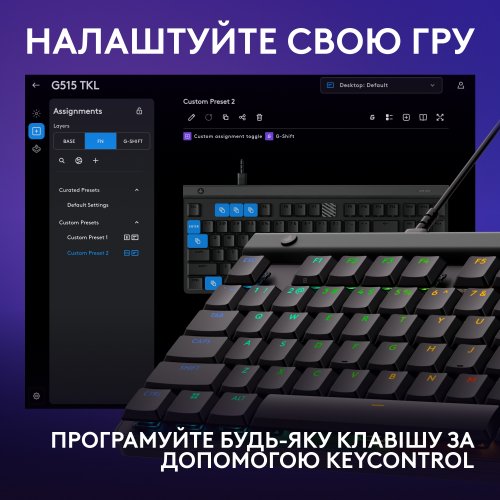 Купить Клавиатура Logitech G515 TKL GL Tactile Switch (920-012872) Black - цена в Харькове, Киеве, Днепре, Одессе
в интернет-магазине Telemart фото