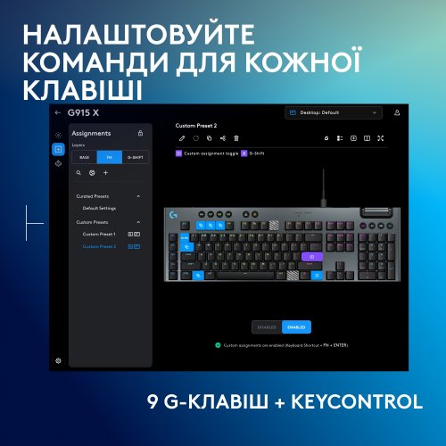 Купити Клавіатура Logitech G915 X Cored GL Tactile Switch (920-012942) Black - ціна в Києві, Львові, Вінниці, Хмельницькому, Франківську, Україні | інтернет-магазин TELEMART.UA фото