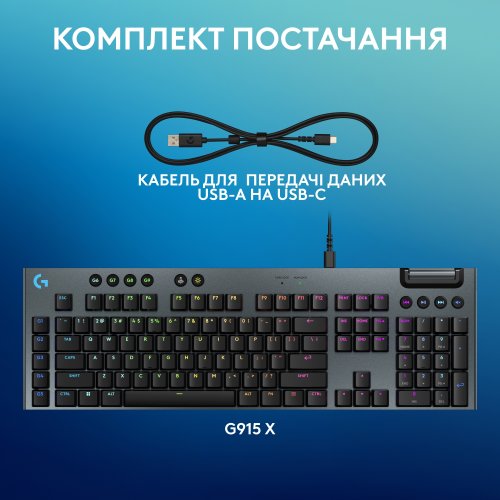 Купити Клавіатура Logitech G915 X Cored GL Tactile Switch (920-012942) Black - ціна в Києві, Львові, Вінниці, Хмельницькому, Франківську, Україні | інтернет-магазин TELEMART.UA фото