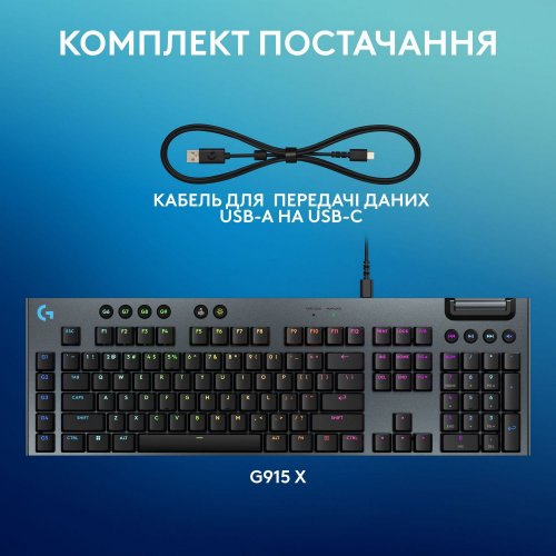 Фото Клавиатура Logitech G915 X Cored GL Tactile Switch (920-012942) Black