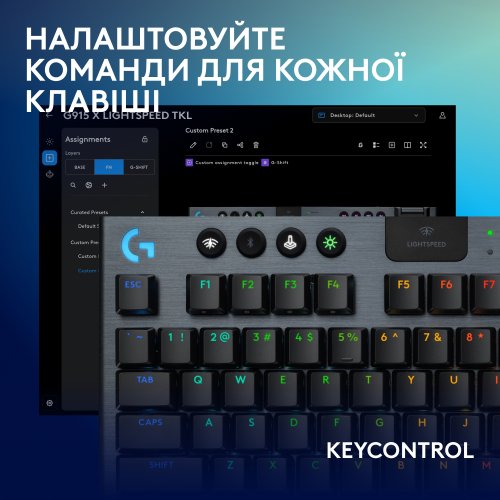 Купити Клавіатура Logitech G915 X Lightspeed TKL GL Tactile Switch Wireless (920-012721) Black - ціна в Києві, Львові, Вінниці, Хмельницькому, Франківську, Україні | інтернет-магазин TELEMART.UA фото