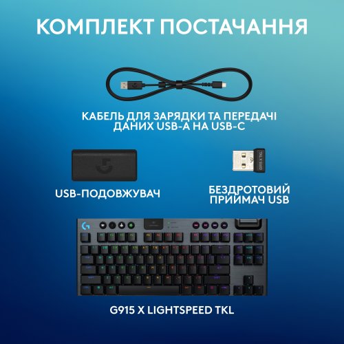 Купити Клавіатура Logitech G915 X Lightspeed TKL GL Tactile Switch Wireless (920-012721) Black - ціна в Києві, Львові, Вінниці, Хмельницькому, Франківську, Україні | інтернет-магазин TELEMART.UA фото