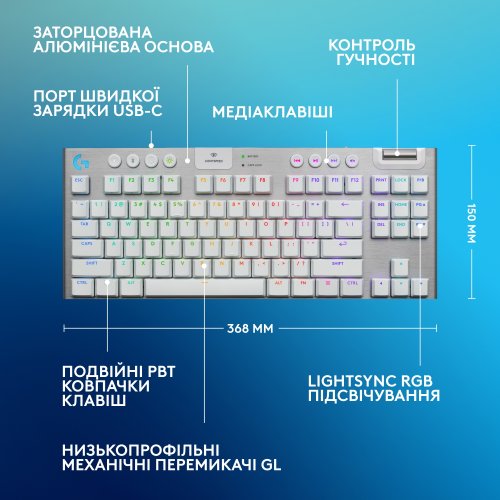 Купити Клавіатура Logitech G915 X Lightspeed TKL GL Tactile Switch Wireless (920-012737) White - ціна в Києві, Львові, Вінниці, Хмельницькому, Франківську, Україні | інтернет-магазин TELEMART.UA фото