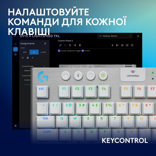 Купить Клавиатура Logitech G915 X Lightspeed TKL GL Tactile Switch Wireless (920-012737) White - цена в Харькове, Киеве, Днепре, Одессе
в интернет-магазине Telemart фото