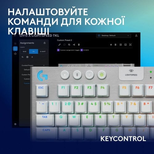 Купити Клавіатура Logitech G915 X Lightspeed TKL GL Tactile Switch Wireless (920-012737) White - ціна в Києві, Львові, Вінниці, Хмельницькому, Франківську, Україні | інтернет-магазин TELEMART.UA фото