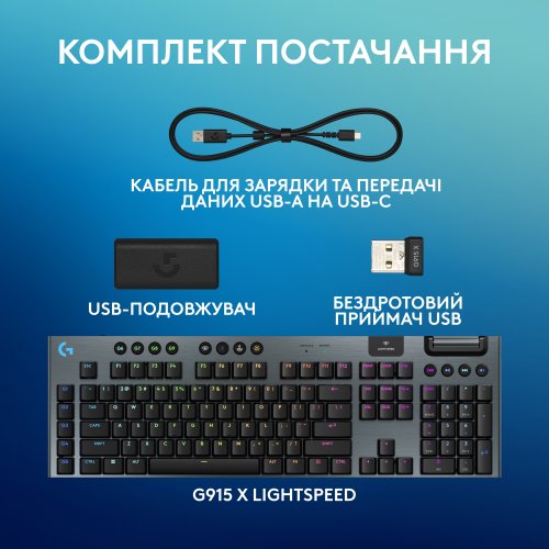 Купить Клавиатура Logitech G915 X Lightspeed GL Tactile Switch Wireless (920-012676) Black - цена в Харькове, Киеве, Днепре, Одессе
в интернет-магазине Telemart фото