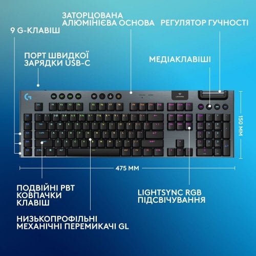 Купити Клавіатура Logitech G915 X Lightspeed GL Tactile Switch Wireless (920-012676) Black - ціна в Києві, Львові, Вінниці, Хмельницькому, Франківську, Україні | інтернет-магазин TELEMART.UA фото