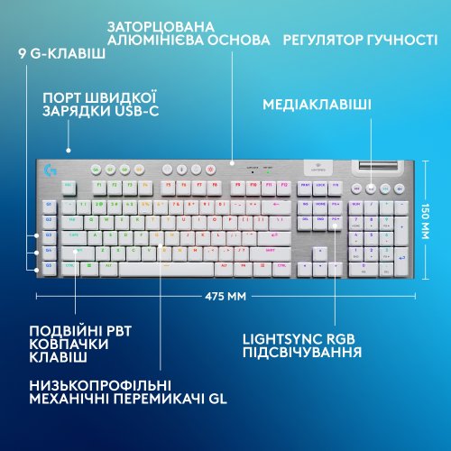 Купити Клавіатура Logitech G915 X Lightspeed GL Tactile Switch Wireless (920-012690) White - ціна в Києві, Львові, Вінниці, Хмельницькому, Франківську, Україні | інтернет-магазин TELEMART.UA фото