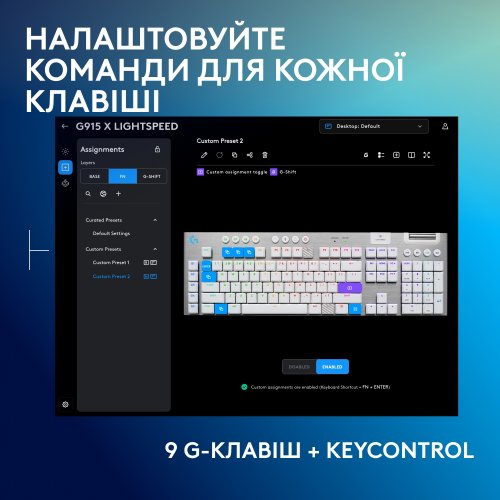 Купить Клавиатура Logitech G915 X Lightspeed GL Tactile Switch Wireless (920-012690) White - цена в Харькове, Киеве, Днепре, Одессе
в интернет-магазине Telemart фото