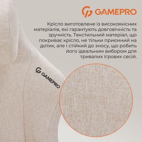 Ігрове крісло GamePro FGC750G L Beige купити в Україні: Київ, Львів, Хмельницький, Тернопіль, Івано-Франківськ | Низька ціна, відгуки, характеристики від TELEMART фото