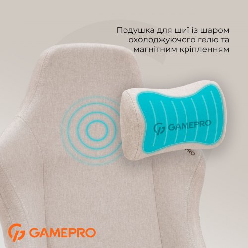 Ігрове крісло GamePro FGC750G L Beige купити в Україні: Київ, Львів, Хмельницький, Тернопіль, Івано-Франківськ | Низька ціна, відгуки, характеристики від TELEMART фото