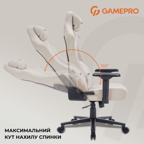 Ігрове крісло GamePro FGC750G L Beige купити в Україні: Київ, Львів, Хмельницький, Тернопіль, Івано-Франківськ | Низька ціна, відгуки, характеристики від TELEMART фото
