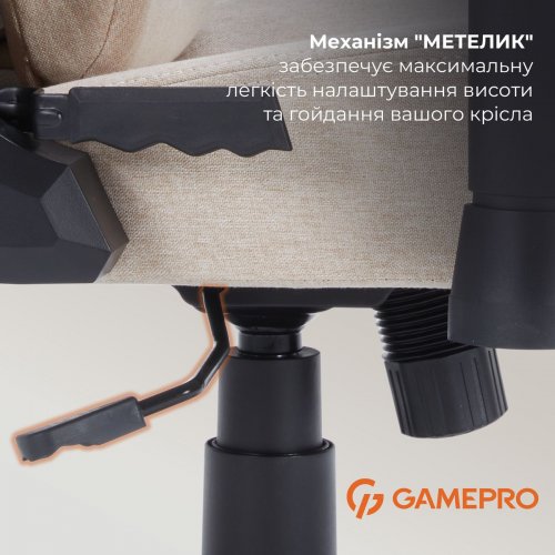 Ігрове крісло GamePro FGC750G L Beige купити в Україні: Київ, Львів, Хмельницький, Тернопіль, Івано-Франківськ | Низька ціна, відгуки, характеристики від TELEMART фото