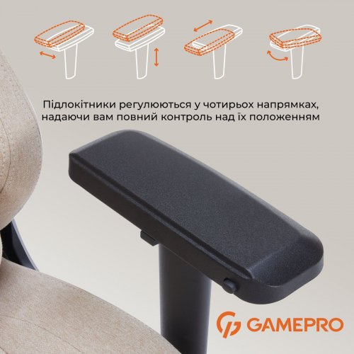 Ігрове крісло GamePro FGC750G L Beige купити в Україні: Київ, Львів, Хмельницький, Тернопіль, Івано-Франківськ | Низька ціна, відгуки, характеристики від TELEMART фото