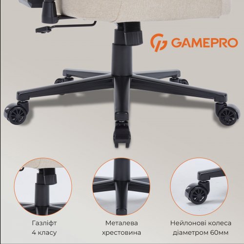 Ігрове крісло GamePro FGC750G L Beige купити в Україні: Київ, Львів, Хмельницький, Тернопіль, Івано-Франківськ | Низька ціна, відгуки, характеристики від TELEMART фото