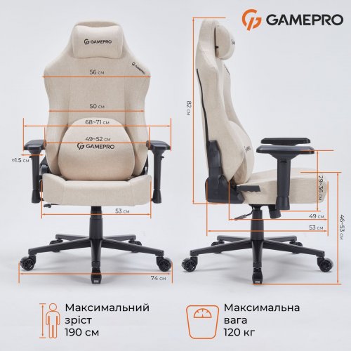 Ігрове крісло GamePro FGC750G L Beige купити в Україні: Київ, Львів, Хмельницький, Тернопіль, Івано-Франківськ | Низька ціна, відгуки, характеристики від TELEMART фото