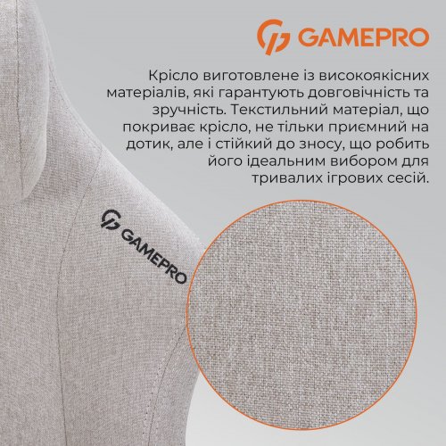 Ігрове крісло GamePro FGC750LG L Light Grey купити в Україні: Київ, Львів, Хмельницький, Тернопіль, Івано-Франківськ | Низька ціна, відгуки, характеристики від TELEMART фото