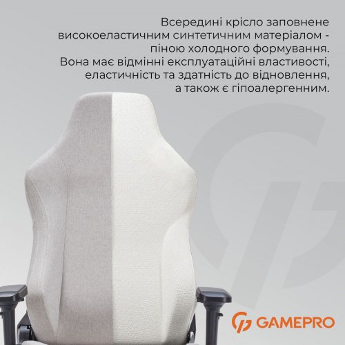 Ігрове крісло GamePro FGC750LG L Light Grey купити в Україні: Київ, Львів, Хмельницький, Тернопіль, Івано-Франківськ | Низька ціна, відгуки, характеристики від TELEMART фото