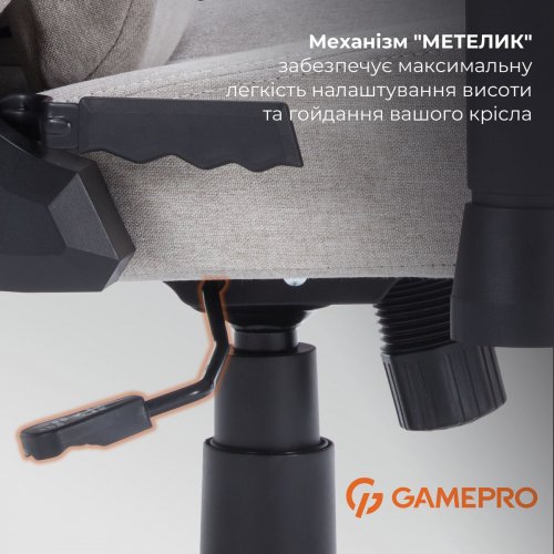 Ігрове крісло GamePro FGC750LG L Light Grey купити в Україні: Київ, Львів, Хмельницький, Тернопіль, Івано-Франківськ | Низька ціна, відгуки, характеристики від TELEMART фото