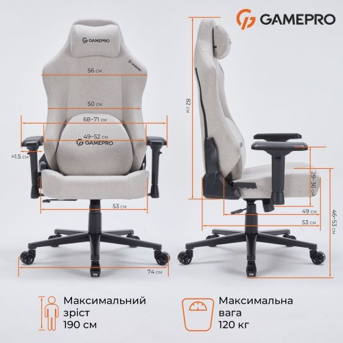 Ігрове крісло GamePro FGC750LG L Light Grey купити в Україні: Київ, Львів, Хмельницький, Тернопіль, Івано-Франківськ | Низька ціна, відгуки, характеристики від TELEMART фото