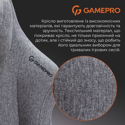 Ігрове крісло GamePro FGC750DG L Dark Grey купити в Україні: Київ, Львів, Хмельницький, Тернопіль, Івано-Франківськ | Низька ціна, відгуки, характеристики від TELEMART фото