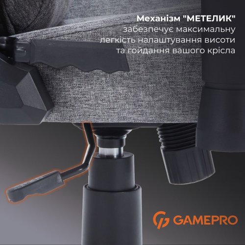 Ігрове крісло GamePro FGC750DG L Dark Grey купити в Україні: Київ, Львів, Хмельницький, Тернопіль, Івано-Франківськ | Низька ціна, відгуки, характеристики від TELEMART фото