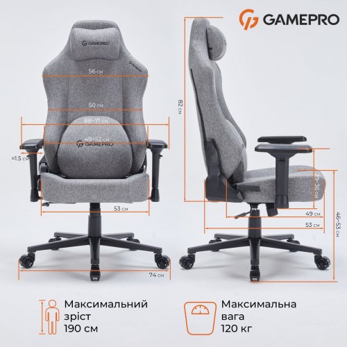 Ігрове крісло GamePro FGC750DG L Dark Grey купити в Україні: Київ, Львів, Хмельницький, Тернопіль, Івано-Франківськ | Низька ціна, відгуки, характеристики від TELEMART фото