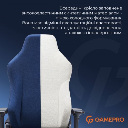 Игровое кресло GamePro FGC750DB L Dark Blue купить в Украине: Киев, Днепр, Харьков, Одесса  | Низкая цена, отзывы, характеристики от TELEMART фото