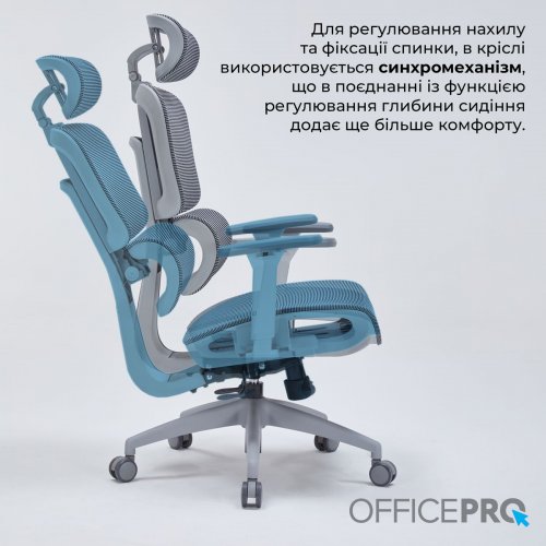Офисное кресло OfficePro OC680 Grey купить в Украине: Киев, Днепр, Харьков, Одесса  | Низкая цена, отзывы, характеристики от TELEMART фото