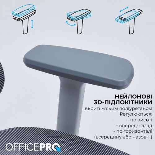 Офисное кресло OfficePro OC680 Grey купить в Украине: Киев, Днепр, Харьков, Одесса  | Низкая цена, отзывы, характеристики от TELEMART фото