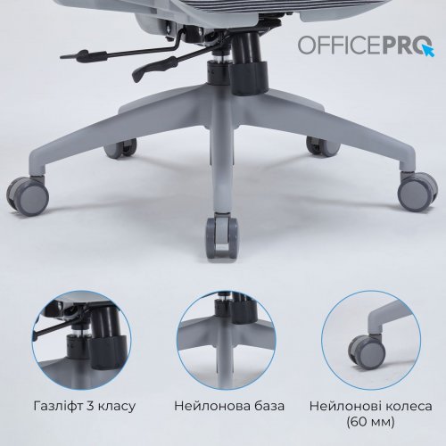 Офисное кресло OfficePro OC680 Grey купить в Украине: Киев, Днепр, Харьков, Одесса  | Низкая цена, отзывы, характеристики от TELEMART фото