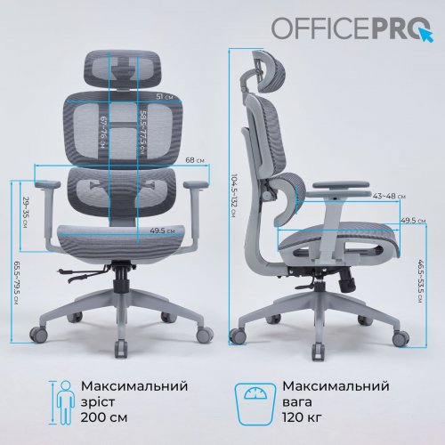 Офисное кресло OfficePro OC680 Grey купить в Украине: Киев, Днепр, Харьков, Одесса  | Низкая цена, отзывы, характеристики от TELEMART фото