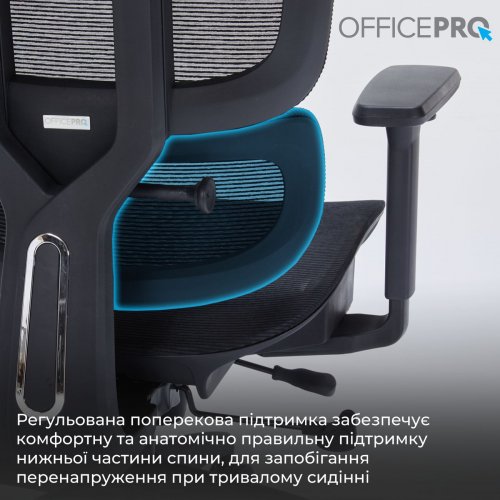 Офисное кресло OfficePro OC680 Black купить в Украине: Киев, Днепр, Харьков, Одесса  | Низкая цена, отзывы, характеристики от TELEMART фото