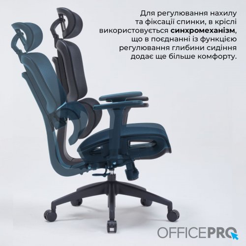 Офисное кресло OfficePro OC680 Black купить в Украине: Киев, Днепр, Харьков, Одесса  | Низкая цена, отзывы, характеристики от TELEMART фото