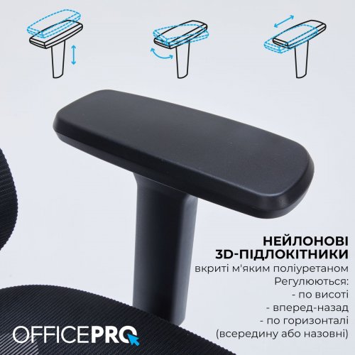 Офисное кресло OfficePro OC680 Black купить в Украине: Киев, Днепр, Харьков, Одесса  | Низкая цена, отзывы, характеристики от TELEMART фото