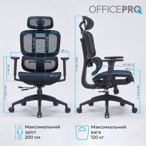 Офисное кресло OfficePro OC680 Black купить в Украине: Киев, Днепр, Харьков, Одесса  | Низкая цена, отзывы, характеристики от TELEMART фото