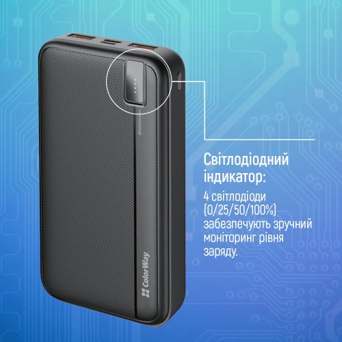 Купить Powerbank ColorWay 20000mAh High-Power 22.5W (CW-PB200LPA4BK-PD) Black - цена в Харькове, Киеве, Днепре, Одессе
в интернет-магазине Telemart фото