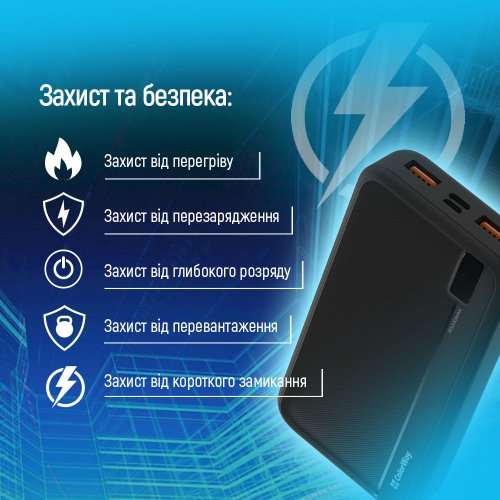 Купить Powerbank ColorWay 20000mAh High-Power 22.5W (CW-PB200LPA4BK-PD) Black - цена в Харькове, Киеве, Днепре, Одессе
в интернет-магазине Telemart фото