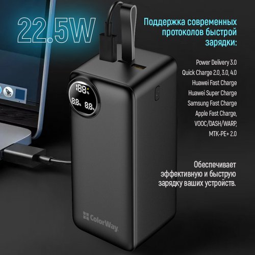 Купить Powerbank ColorWay 50000mAh LCD 22.5W (CW-PB500LPA4BK-PDD) Black - цена в Харькове, Киеве, Днепре, Одессе
в интернет-магазине Telemart фото